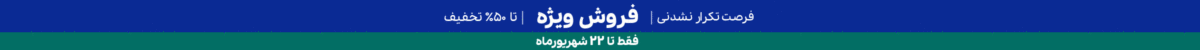 فروشگاه عطر ادکلن لیلیوم