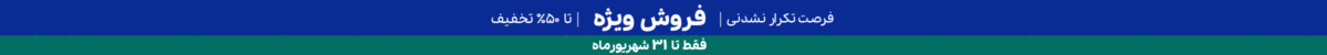 فروشگاه عطر ادکلن لیلیوم