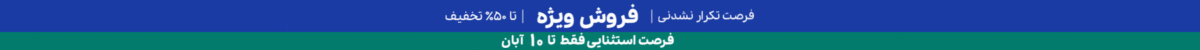 فروشگاه عطر ادکلن لیلیوم