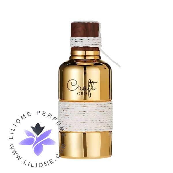 عطر ادکلن لطافه کرافت اورو طلایی | Lattafa Vurv Craft Oro