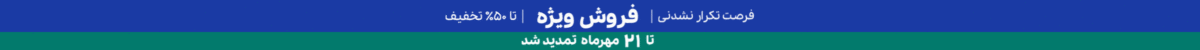 فروشگاه عطر ادکلن لیلیوم
