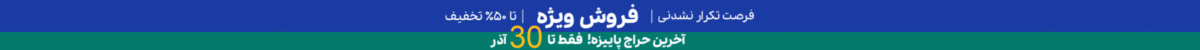 فروشگاه عطر ادکلن لیلیوم