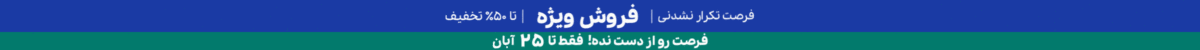 فروشگاه عطر ادکلن لیلیوم