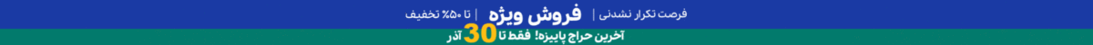 فروشگاه عطر ادکلن لیلیوم
