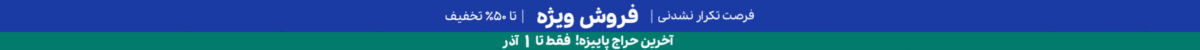 فروشگاه عطر ادکلن لیلیوم