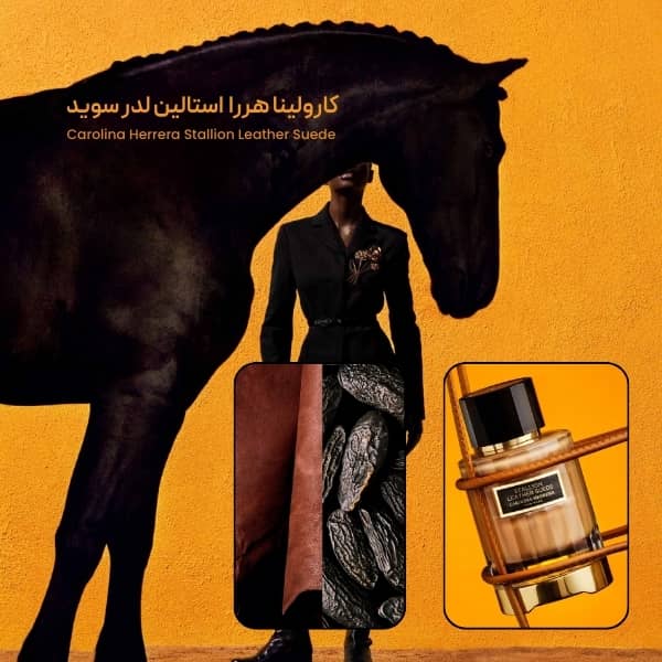 Carolina Herrera Stallion Leather Suede